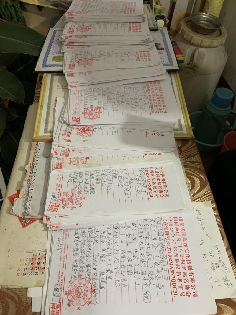 和龙用案例说话 起名实力