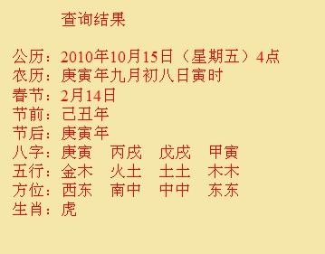 和龙尚名轩起名
